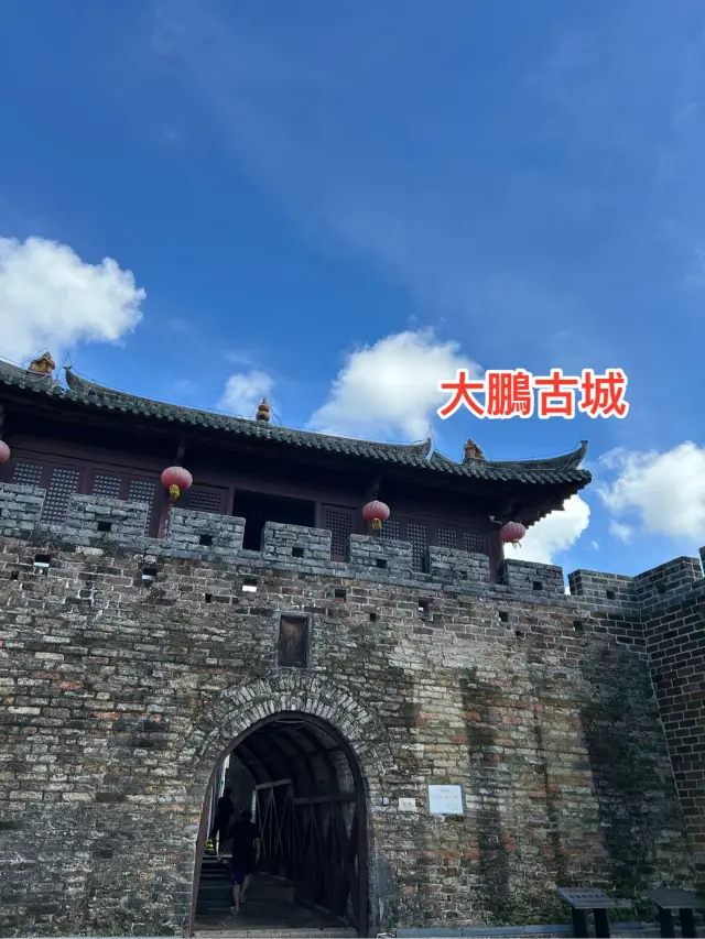 Exploring Dapeng Ancient City
