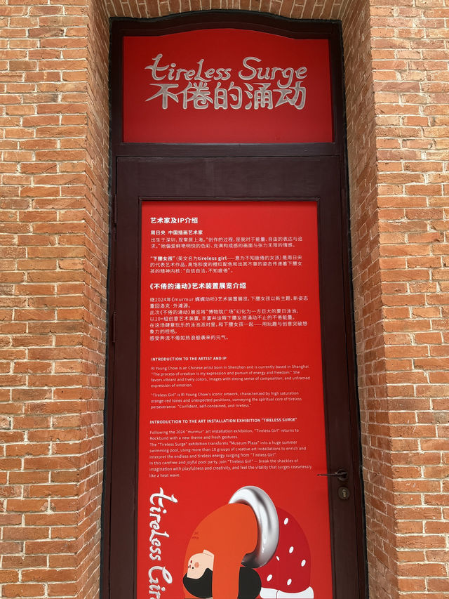 Tireless Girl' art installations land in Shanghai