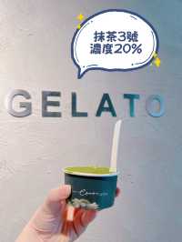 8月限定！香港大熱意式冰淇淋店 GANTO GELATO 抹茶