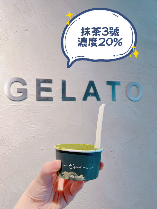 8月限定！香港大熱意式冰淇淋店 GANTO GELATO 抹茶