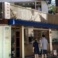 【熙岸珈琲所】日式風情咖啡廳