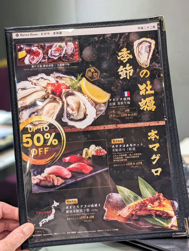 今期人氣大滿足美食🍣家賀屋