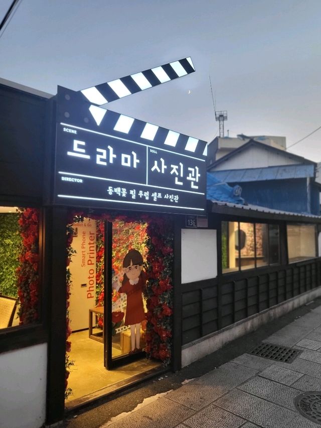 드라마 동백꽃필무렵 촬영지로 유명한 포항여행지