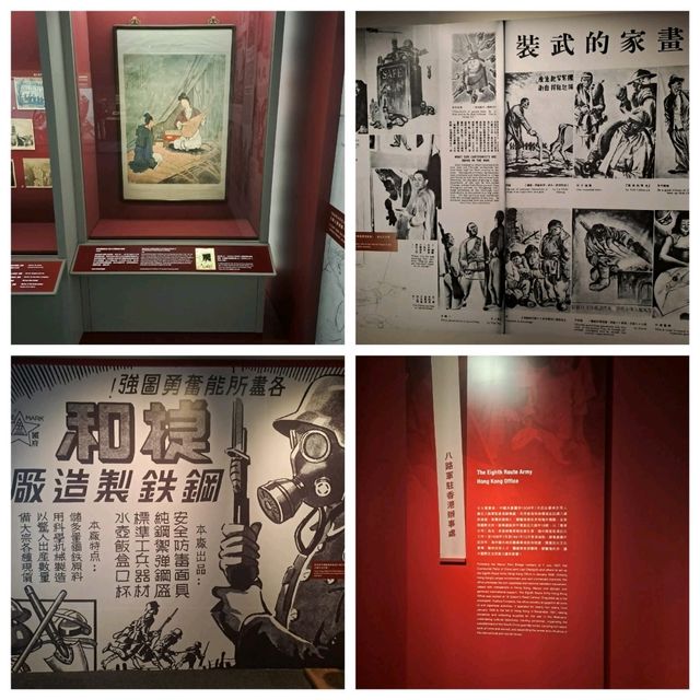 萬聚一心維護和平抗戰勝利80周年展覽的感受