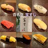 【小樽】【新千歳空港】ランチタイムOK✨絶対行きたいお寿司屋さん3軒🍣