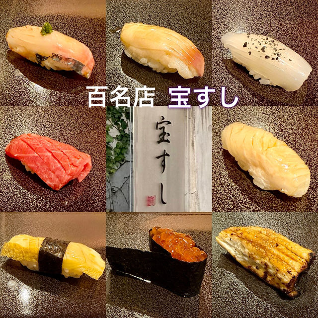 【小樽】【新千歳空港】ランチタイムOK✨絶対行きたいお寿司屋さん3軒🍣 【小樽】【新千歳空港】ランチタイムOK✨絶対行きたいお寿司屋さん3軒🍣