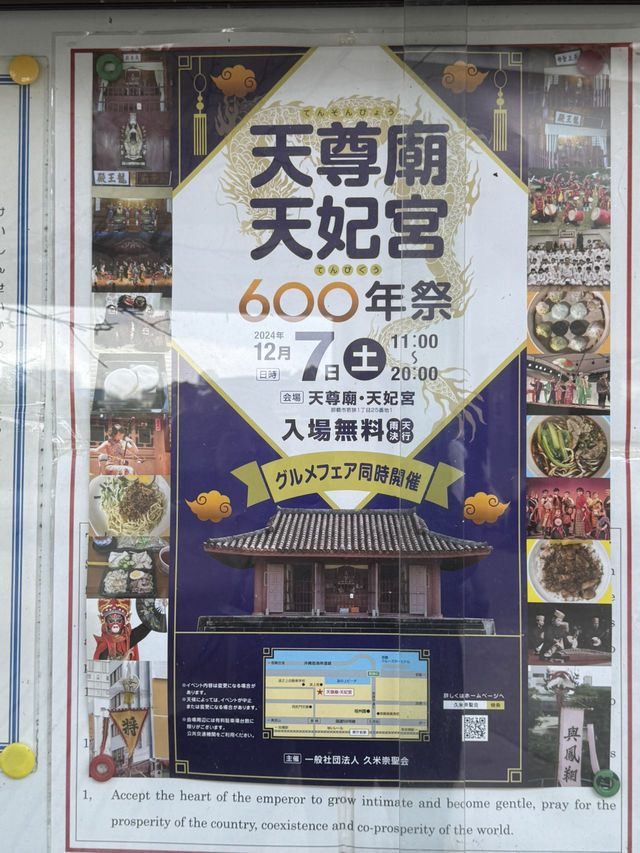 日本沖繩|波上宮——臨海朱紅聖域,龍口淨水與金色神獸庇佑,俯瞰波之上海灘的祈願之所 日本沖繩|波上宮——臨海朱紅聖域,龍口淨水與金色神獸庇佑,俯瞰波之上海灘的祈願之所