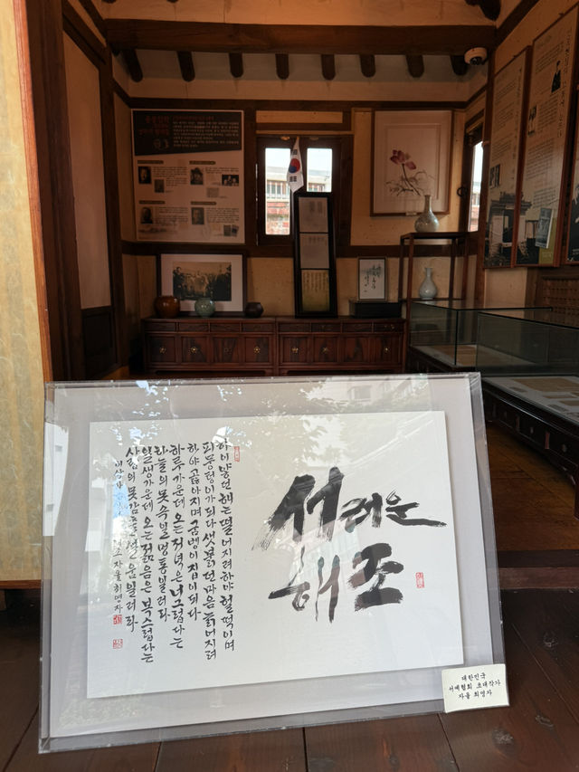 大邱｜青蘿坡90階樓梯是三一運動聖地 現代胡同看近代史