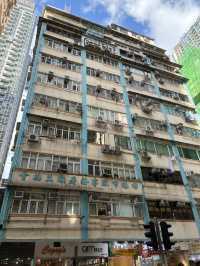 香港　街歩きのすすめ