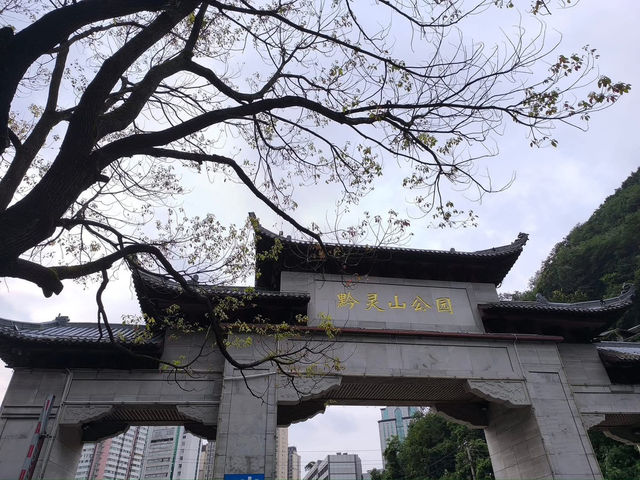 中國貴陽 貴陽黔靈山公遠 貴陽小黃龍 弘福寺 中國貴陽 貴陽黔靈山公遠 貴陽小黃龍 弘福寺