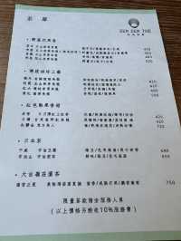 冉冉茶事：在城市裡慢下來的一席茶🍵