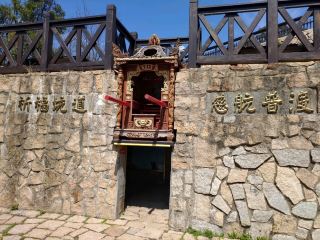 有神保佑馬祖神秘小隧道-祈福坑道