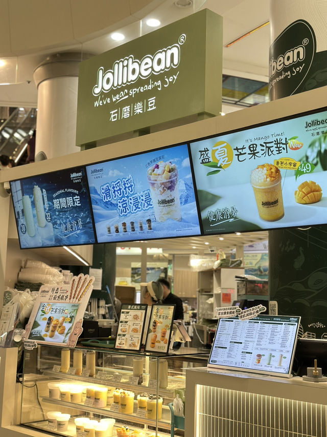 來自新加坡嘅健康豆乳 來自新加坡嘅健康豆乳