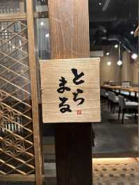 「富山グルメ旅に外せない、炉端 とらまる」
