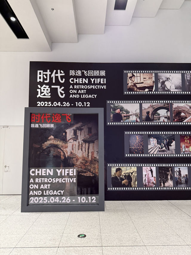 From France: Paths to Modernity at Shanghai Museum of Art Pudong (MAP)  From France: Paths to Modernity at Shanghai Museum of Art Pudong (MAP)