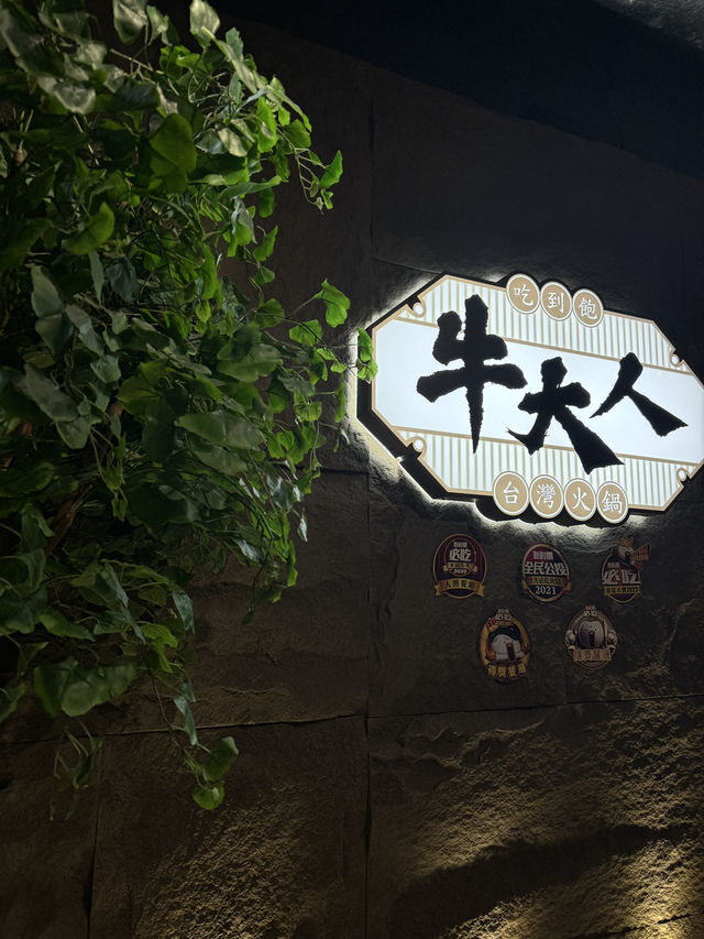 日本和牛A4+火鍋兩小時任食🐮  