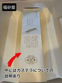 【お土産選び】わたしのオススメ"長崎カステラ"
