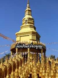 วัดป่าสว่างบุญ