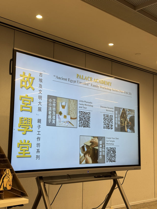 重磅展覽😍📣古埃及文明大展──埃及博物館珍藏 / / 11月20日正式開幕！仲有一系列親子活動🥰 