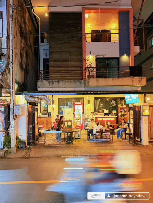 ร้านลับ 789 คาเฟ่