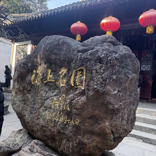 Yu Garden 豫园 Yu Garden 豫园