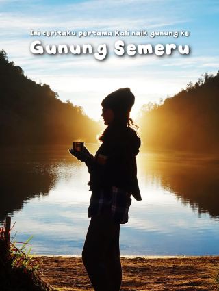 ครั้งแรกที่รานูคุมโบโล ภูเขาเซเมรู - ชวาตะวันออก