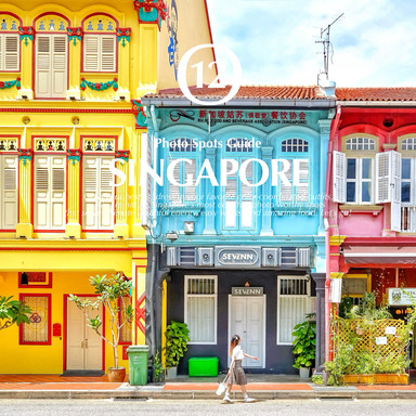 beautiful singapore 古いシンガポールの写真集 カラフルなシンガポールを巡ろう🎨圧倒的に映える写真で雰囲気最高