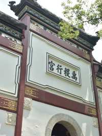 繁華中的一片歷史城區