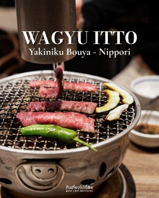 A Must-Visit Yakiniku Spot in Nippori: Wagyu Itto Yakiniku Bouya 🥩