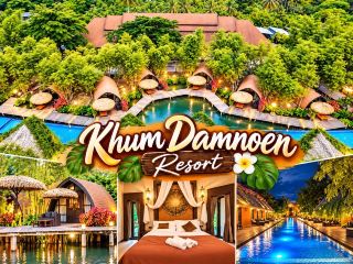 Khum Damnoen Resort  จ.ราชบุรี