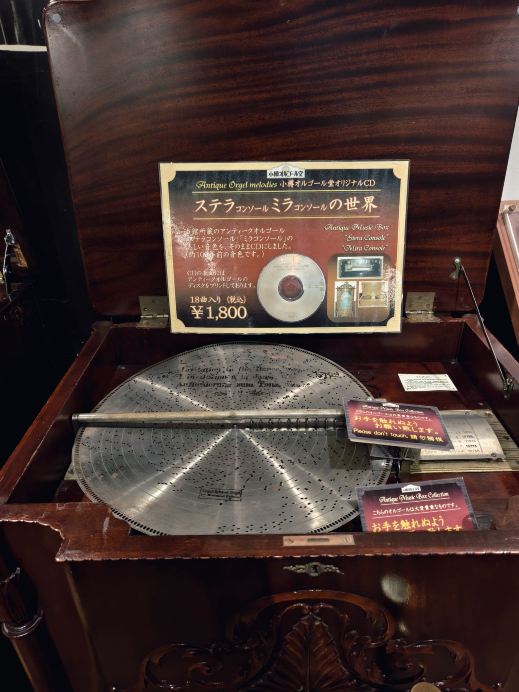 Imagine hearing music from a machine built long before audio