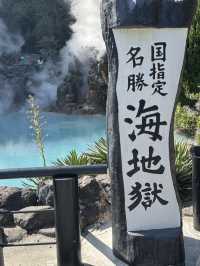 14-Day Kyushu island 