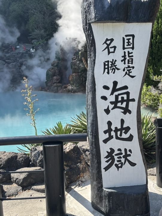 14-Day Kyushu island 