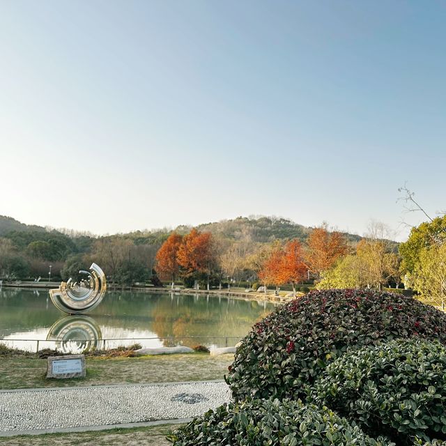 Wuhu Sculpture Park