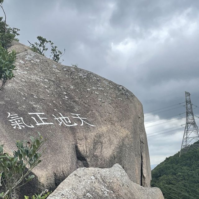 Climbing the Most Iconic Mountain in HK