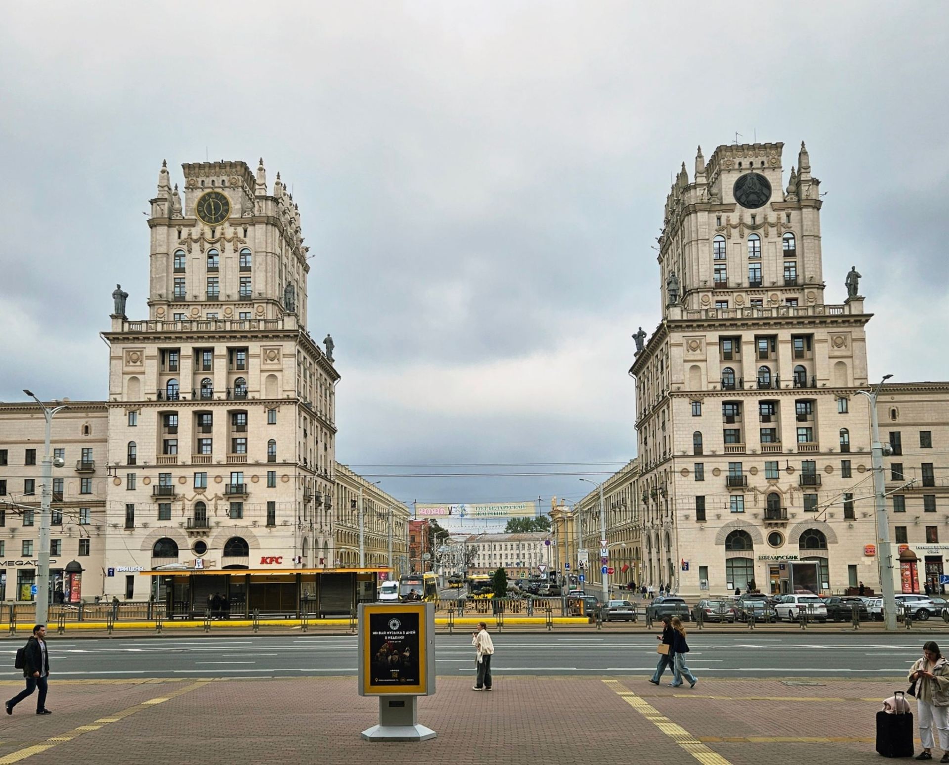 Minsk, Belarus 🇧🇾