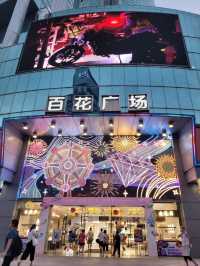 佛山祖廟站▪︎一出超近的幾個商場-隨意一個方向都有