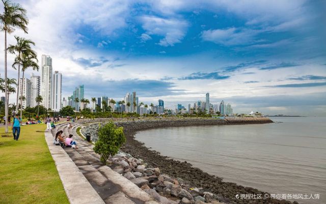 How much do you know about the history, culture, and economy of Panama?