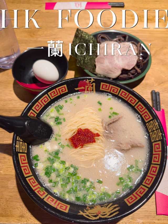 尖沙咀美食｜號稱排到香港人都絕望的拉麵店