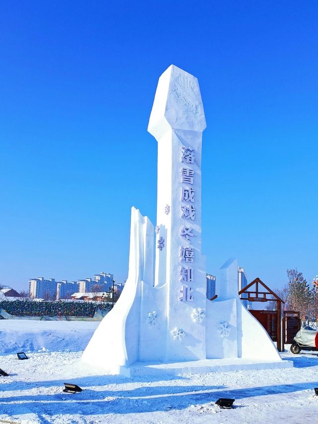 梅河口冬季初印象：吉林冰雪小城的魅力！