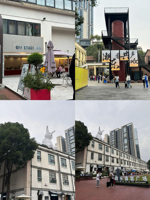 趙露思同款打卡地一東郊記憶