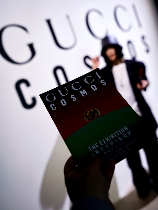 爆爆爆 GUCCI COSMOS 《寰宇古驰》典藏展