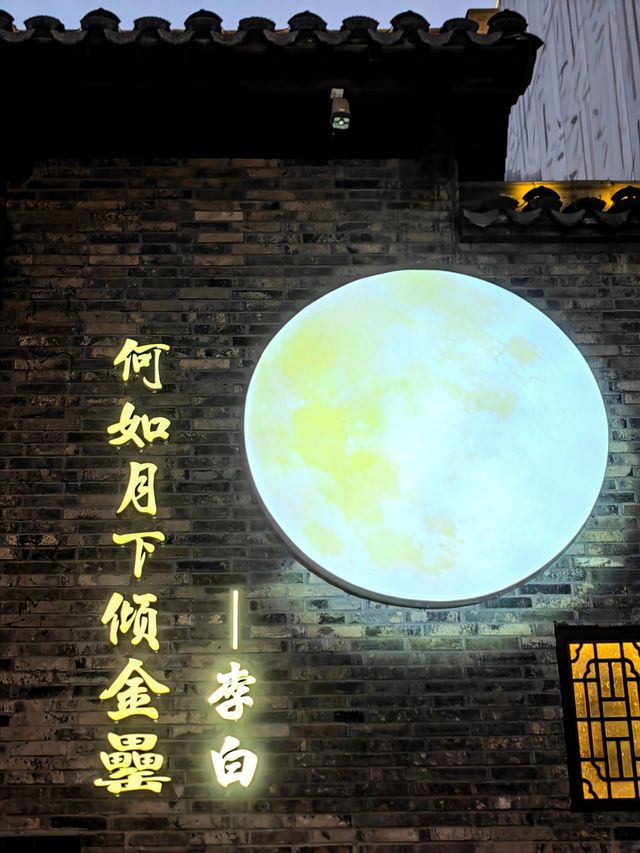 罍街