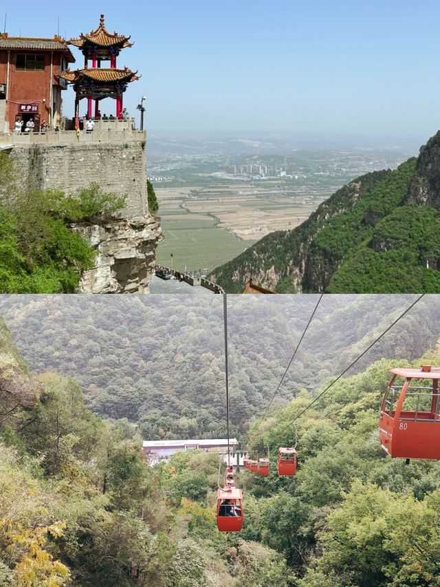 山西【綿山風景區]必打卡