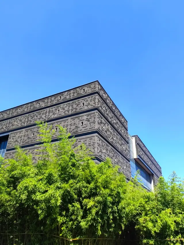 Wanbo - Anhui Museum