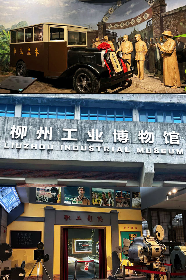 柳州工業博物館｜感受工業城市的魅力（附攻略）