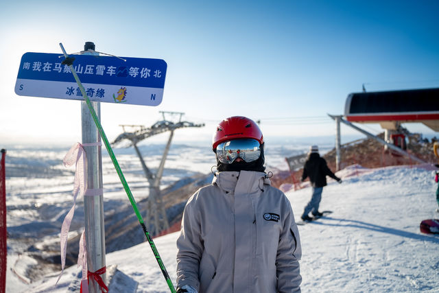 呼和浩特馬鬃山滑雪攻略