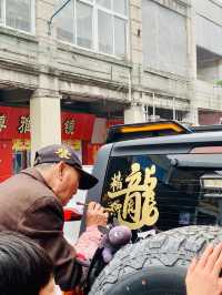 佛山年味｜這裡是蕞紅的街揮春街開檔啦！