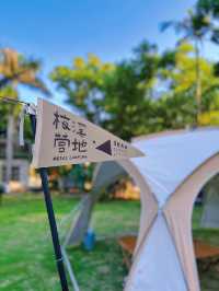 就來珠海這個旅遊景點露營過情人節吧