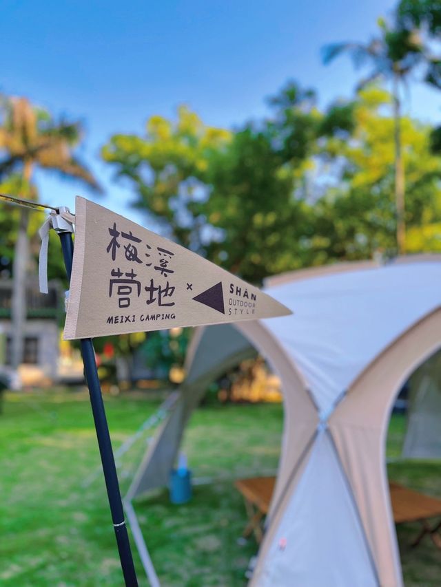 就來珠海這個旅遊景點露營過情人節吧